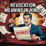 Revocation meaning in hindi-hindimeanings.com