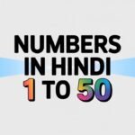 Numbers in Hindi 1 to 50