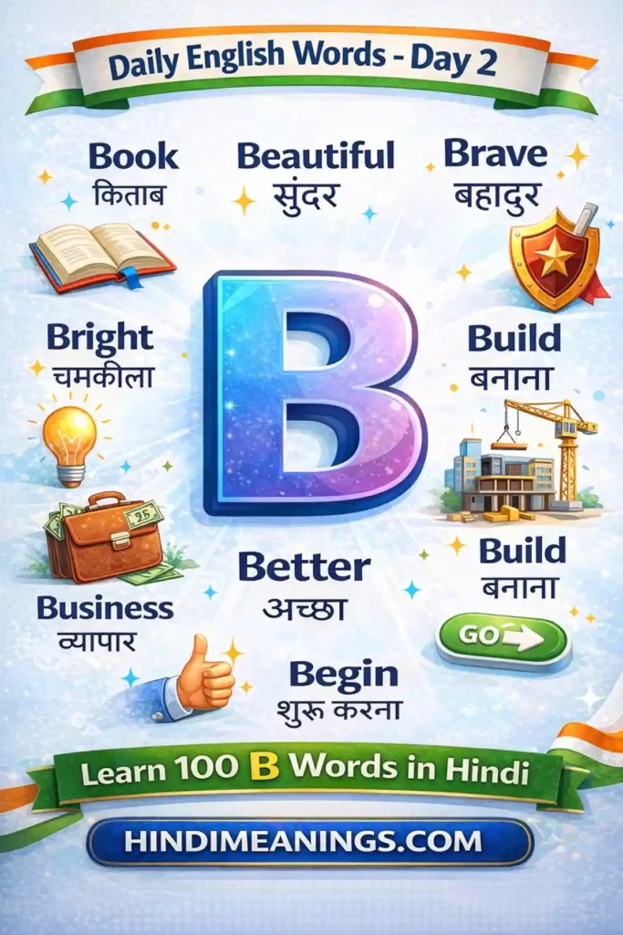 Daily English Words with Hindi Meaning – Day 2 (Alphabet B)