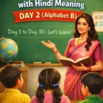 Daily English Words with Hindi Meaning – Day 2 (Alphabet B)