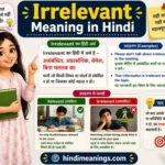 Irrelevant Meaning in Hindi