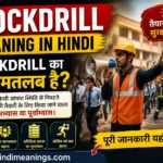 Mock drill Meaning in Hindei