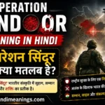 operation sindoor meaning in hindi