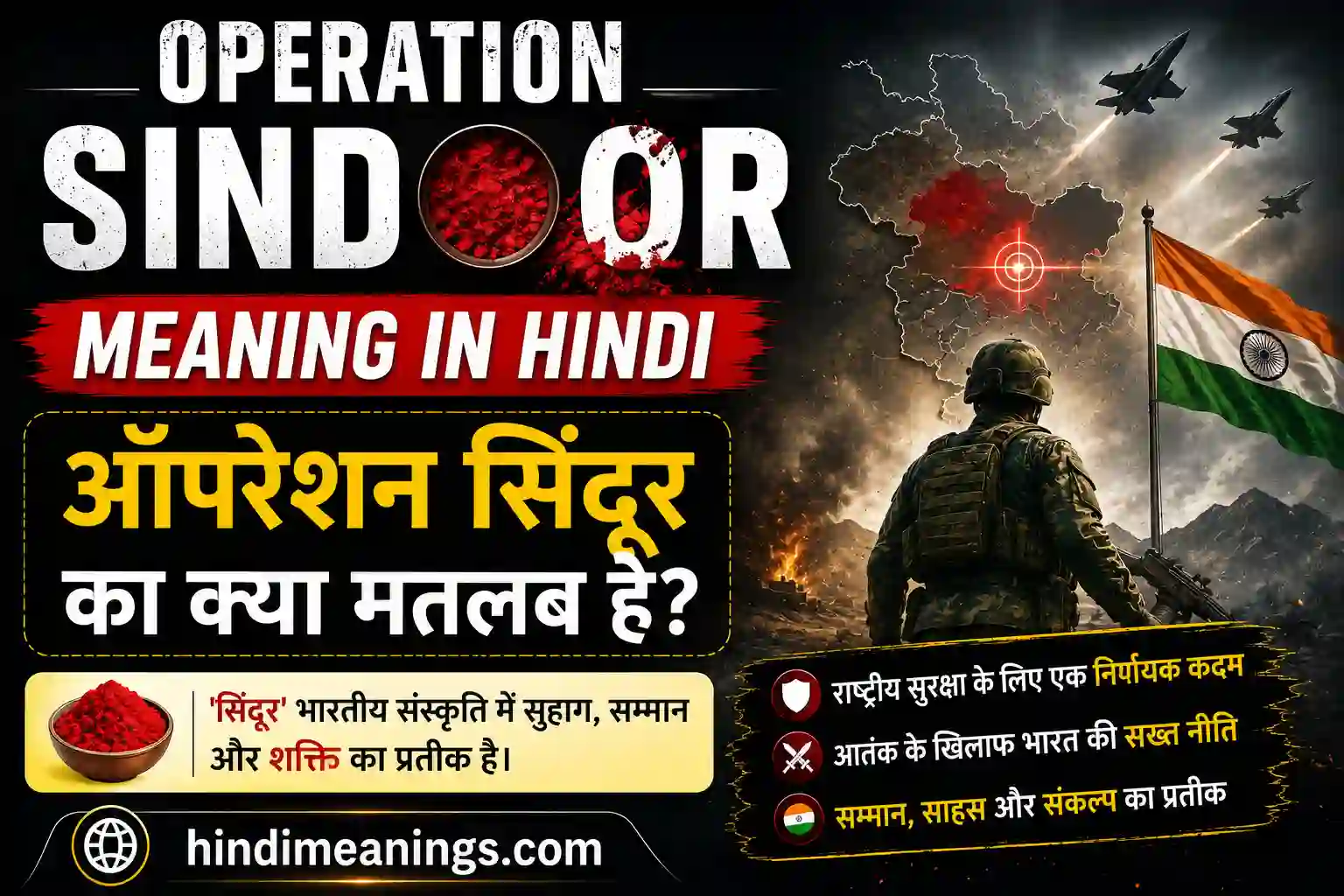 operation sindoor meaning in hindi