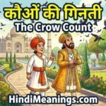 Akbar and birbal crow storie