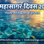 World oceans day 2026