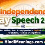 Independence day speech in englsish and hindi