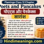 Poets and Pancakes summary in hindi, flamingo class 12 chapter