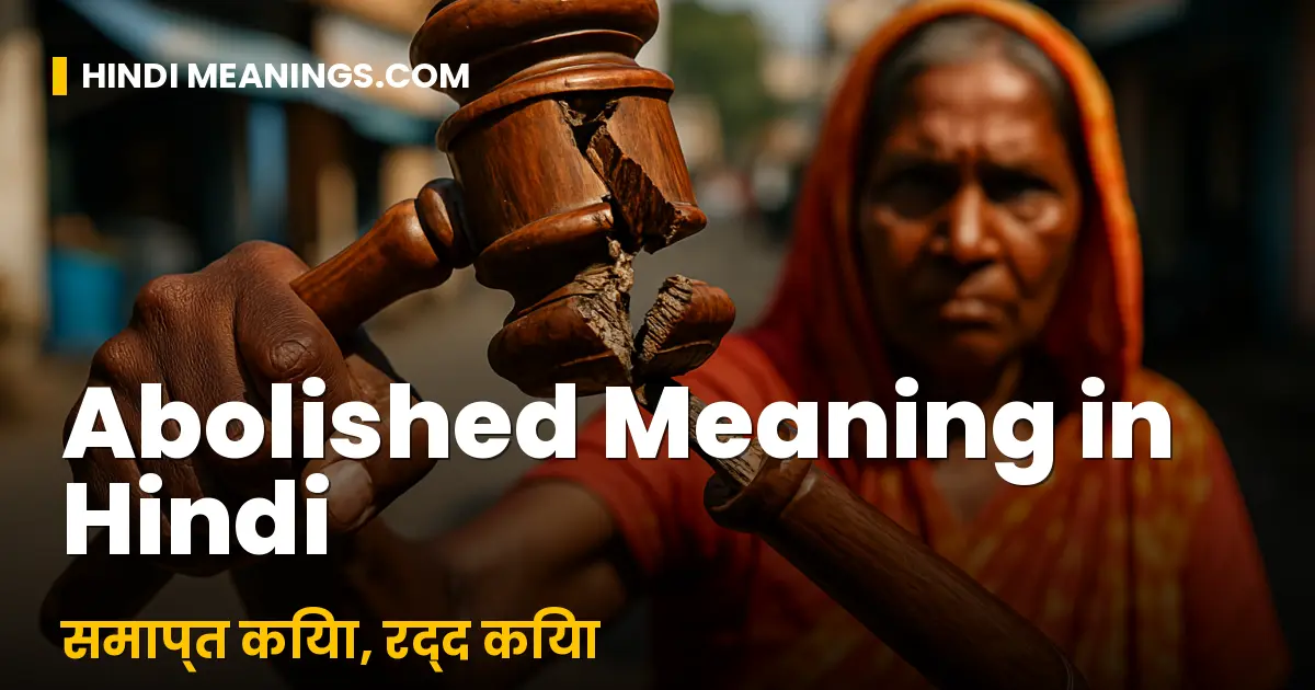 Abolished Meaning in Hindi