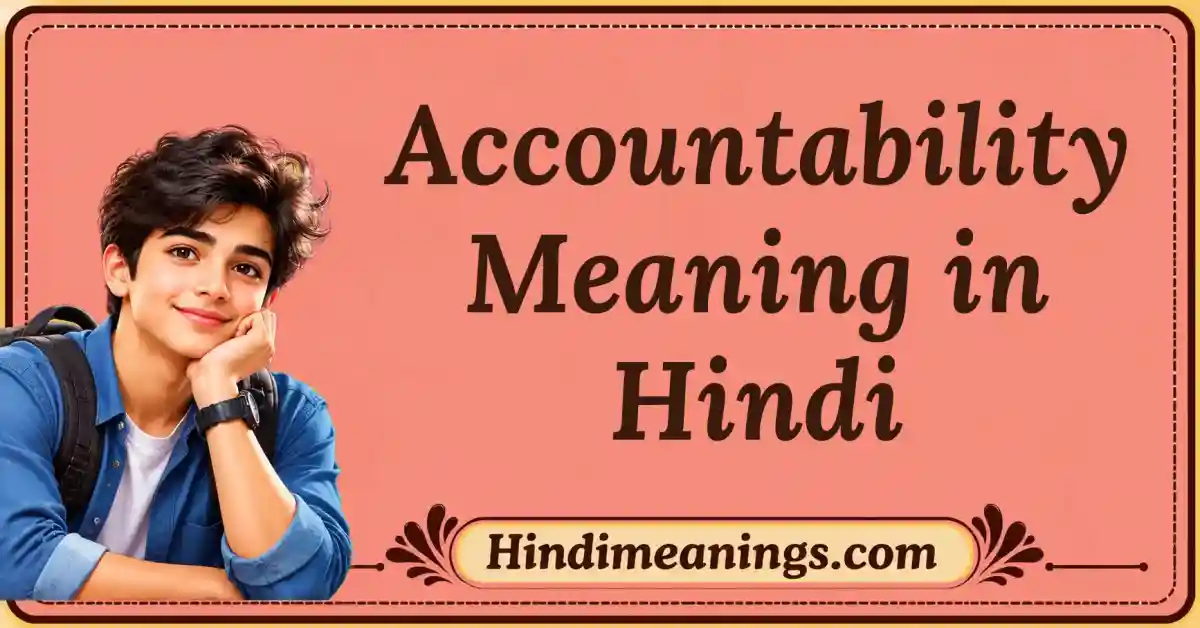 Accountability Meaning in Hindi