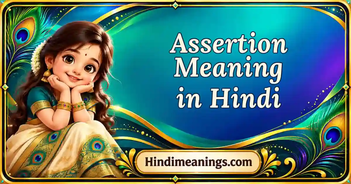 Assertion Meaning in Hindi