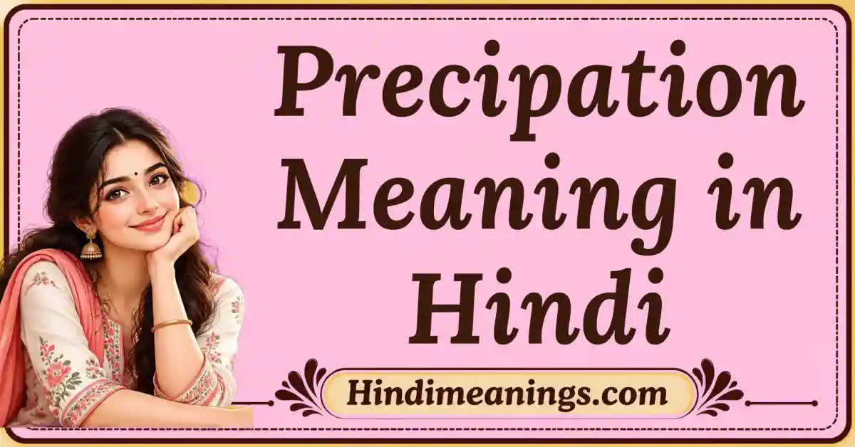 Precipation Meaning in Hindi
