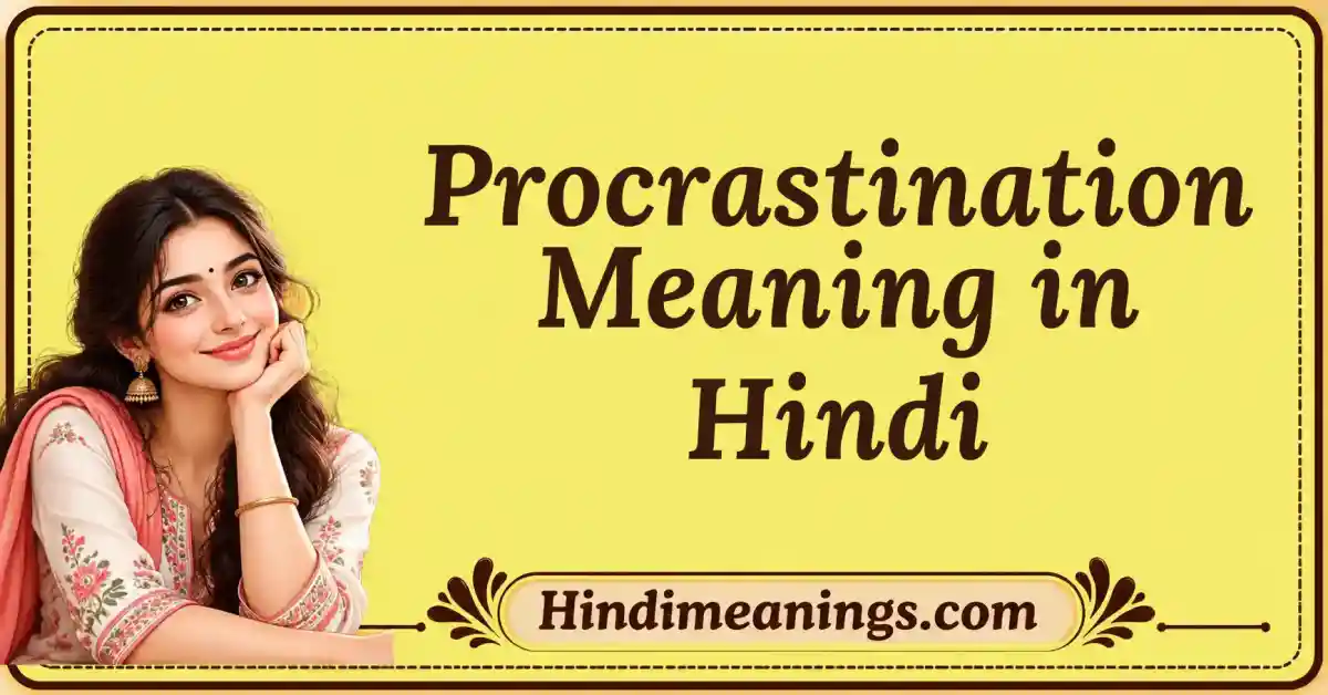 Procrastination Meaning in Hindi